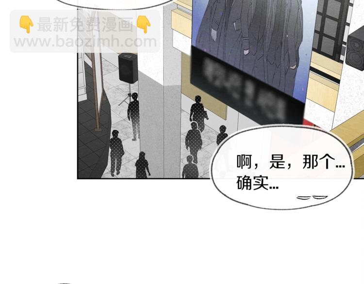 第3话 造型黑洞43