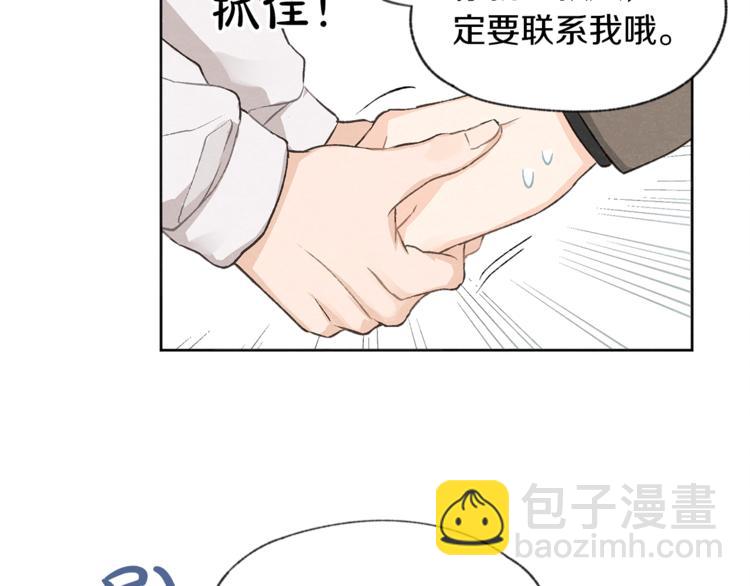 第3话 造型黑洞45