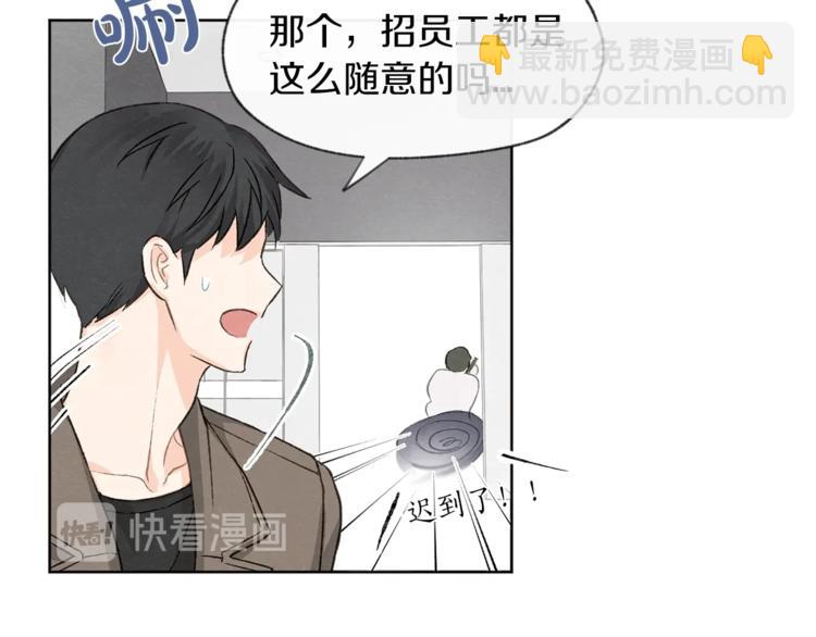 第3话 造型黑洞50