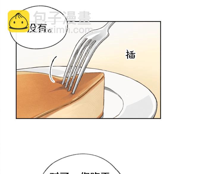 第3话 造型黑洞61