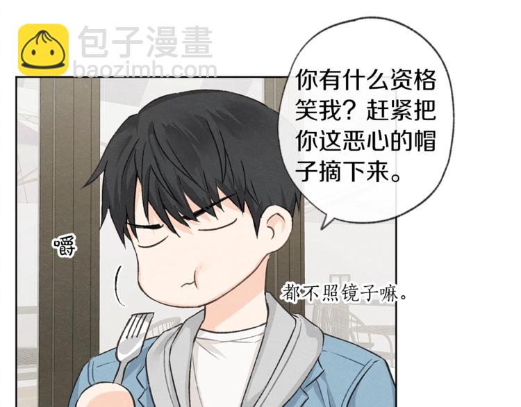 第3话 造型黑洞63