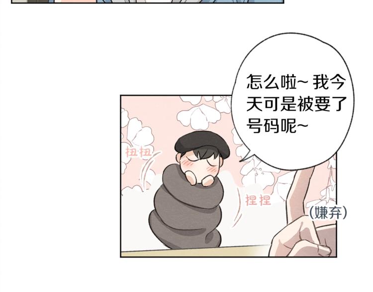 第3话 造型黑洞64