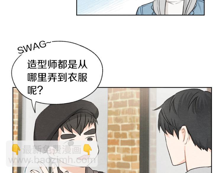 第3话 造型黑洞77