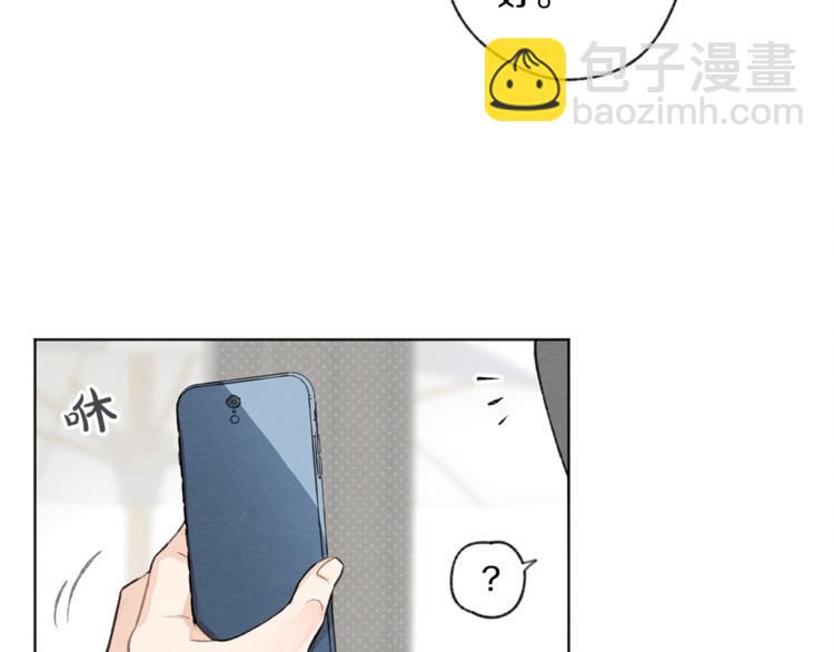 第3话 造型黑洞84