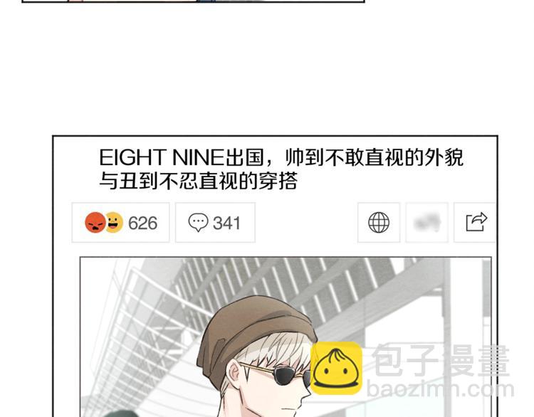 第3话 造型黑洞85