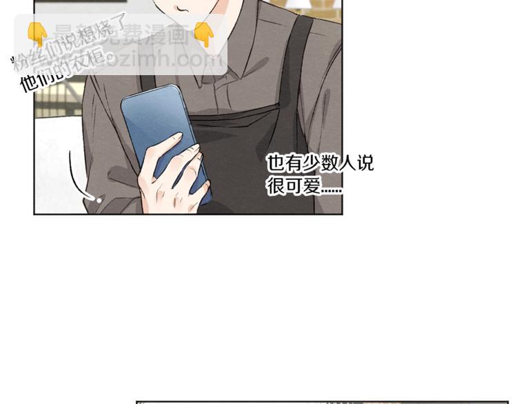 第3话 造型黑洞92