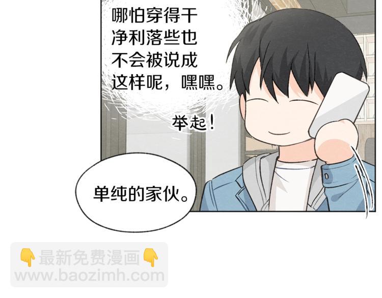 第3话 造型黑洞93