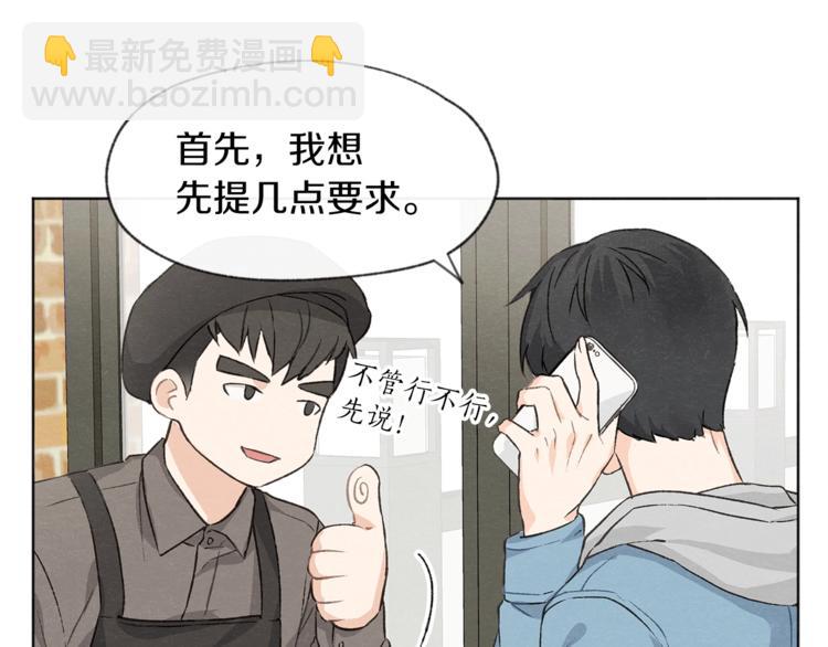 第3话 造型黑洞97