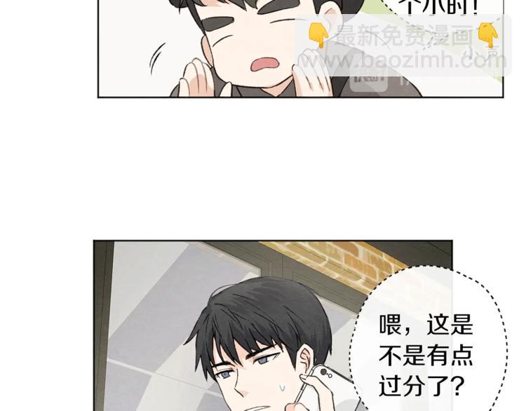 第3话 造型黑洞99