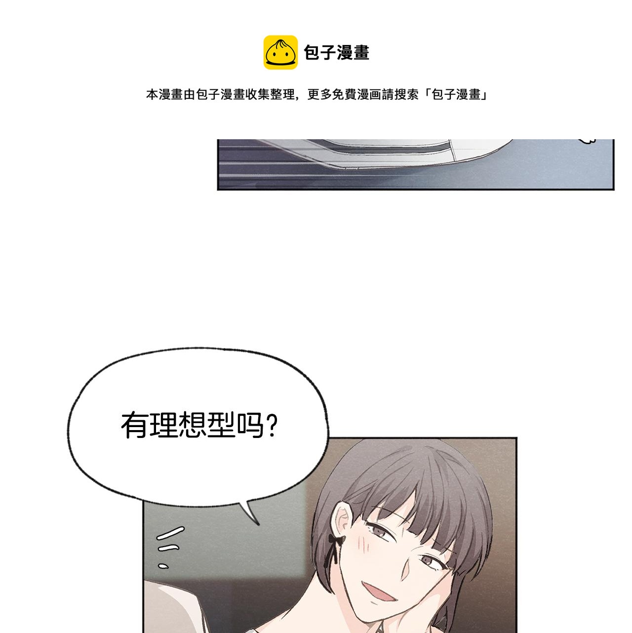 第7话 救场108