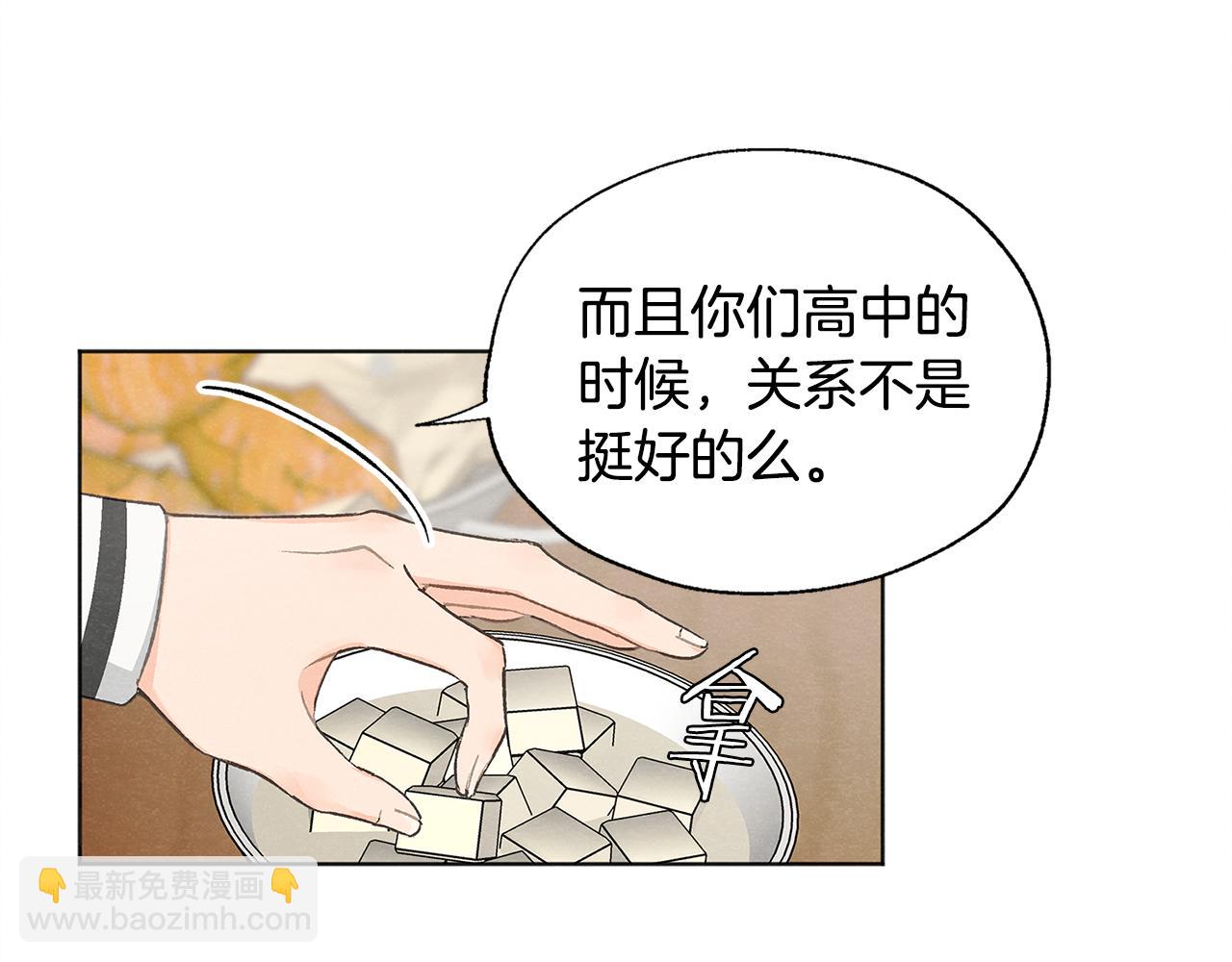第7话 救场16