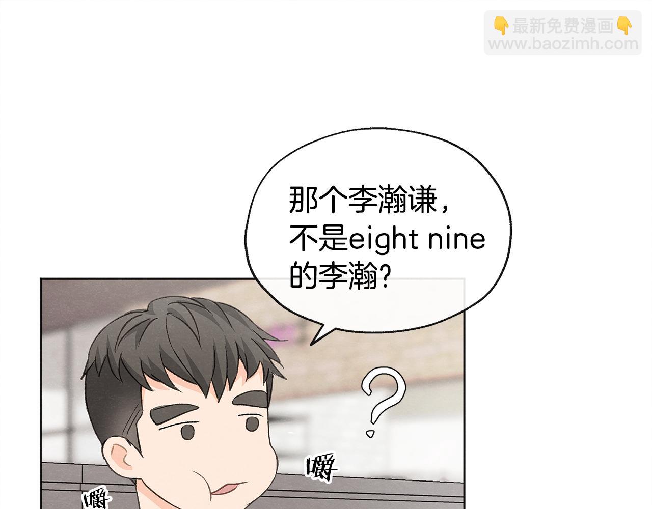 第7话 救场21