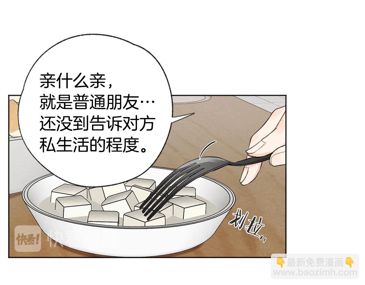 第7话 救场24