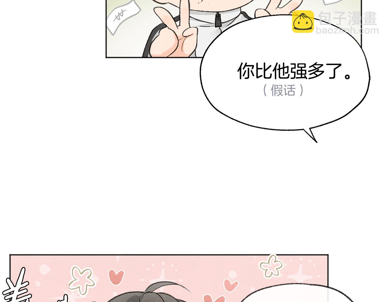 第7话 救场26