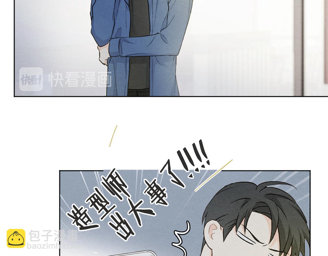 第7话 救场32