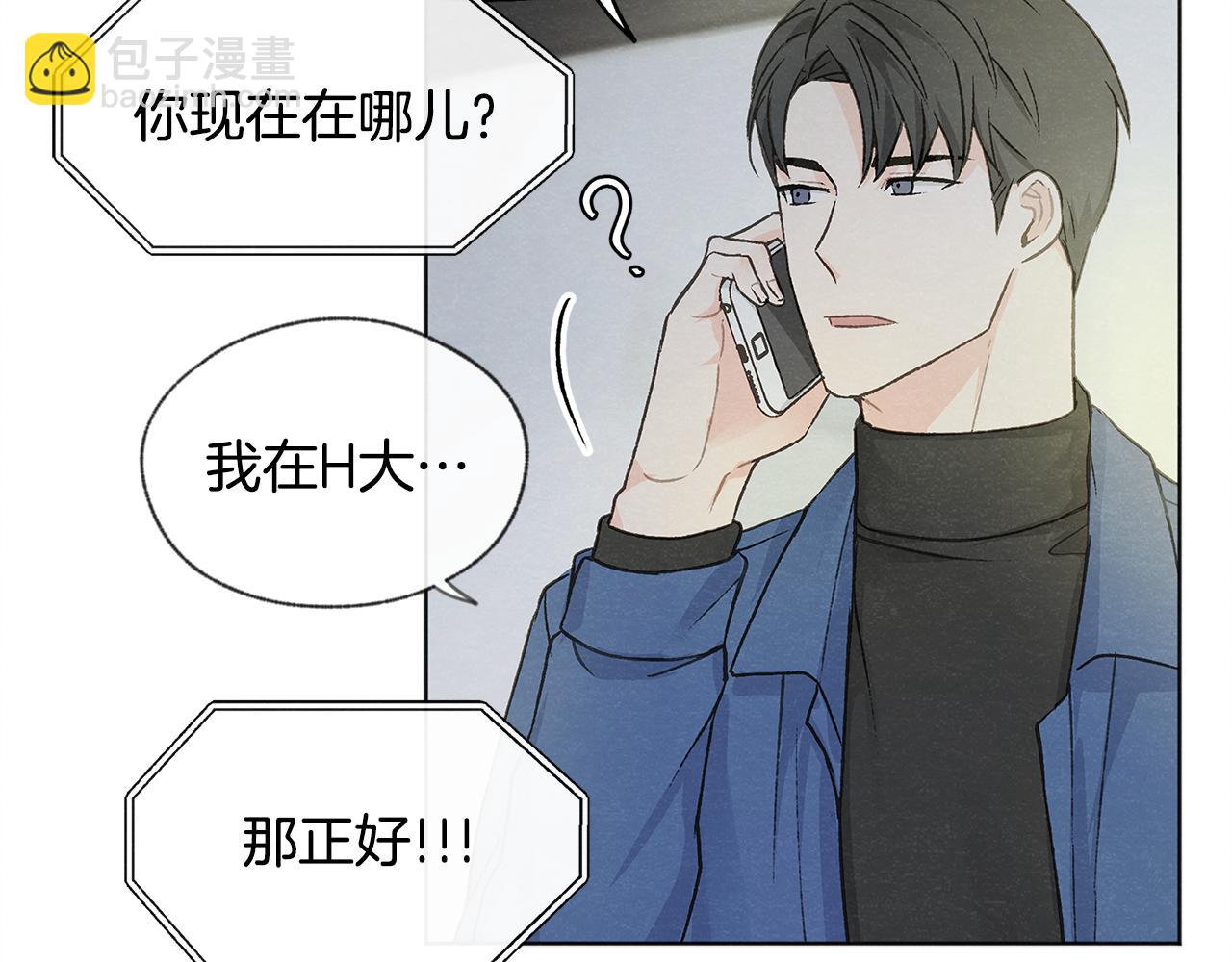 第7话 救场34