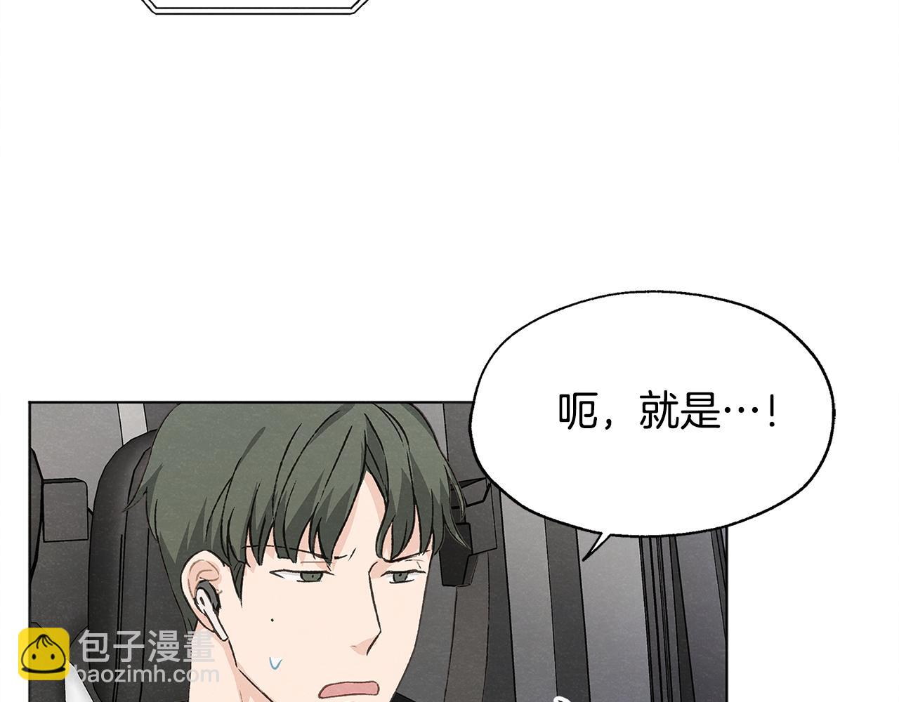 第7话 救场35