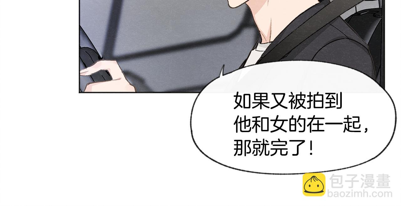 第7话 救场47