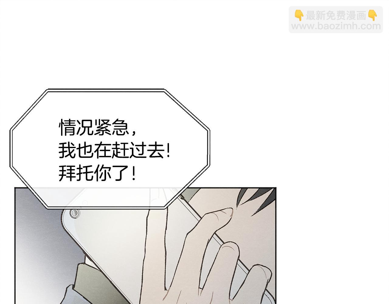 第7话 救场48
