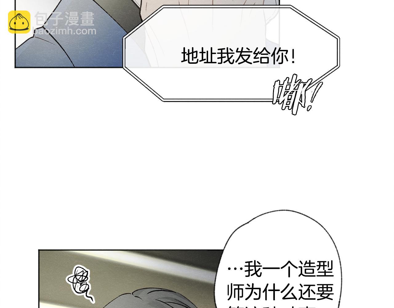 第7话 救场53