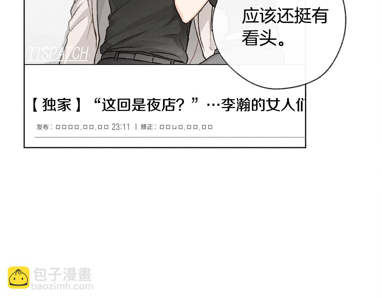第7话 救场57