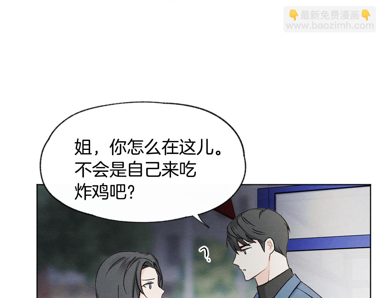 第7话 救场61