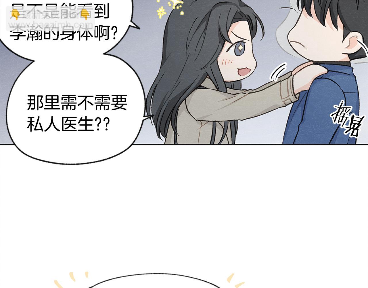 第7话 救场65