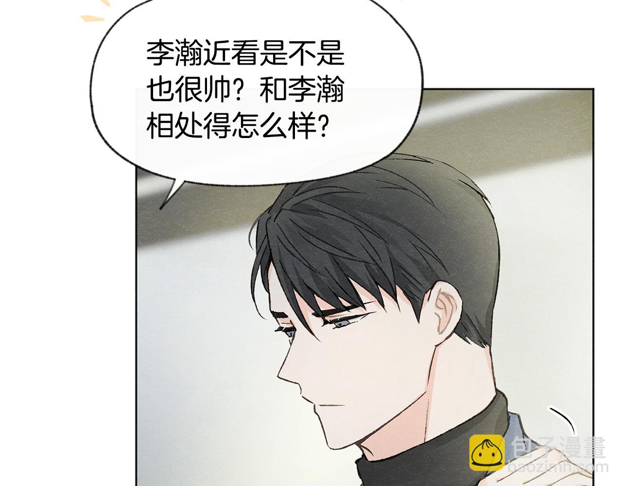 第7话 救场66