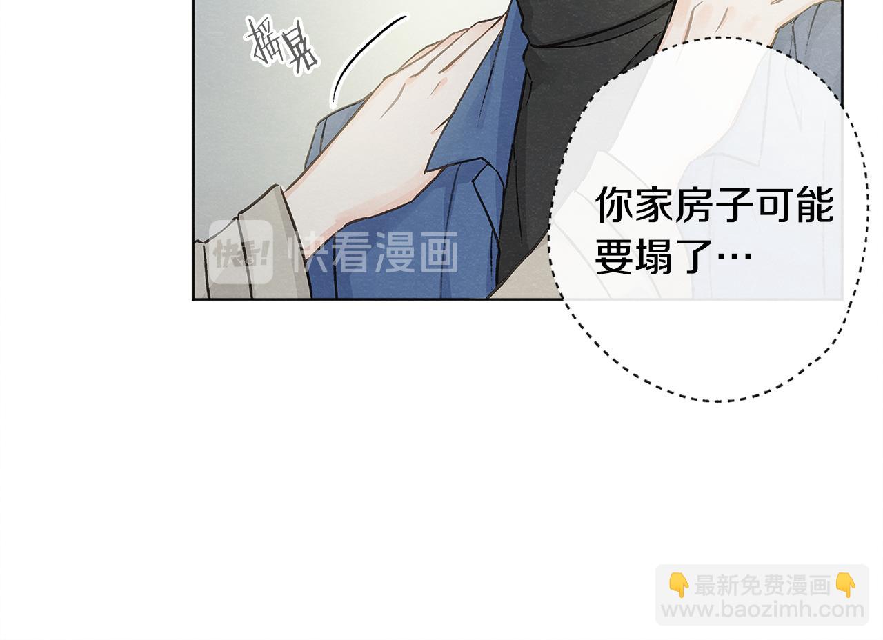 第7话 救场67