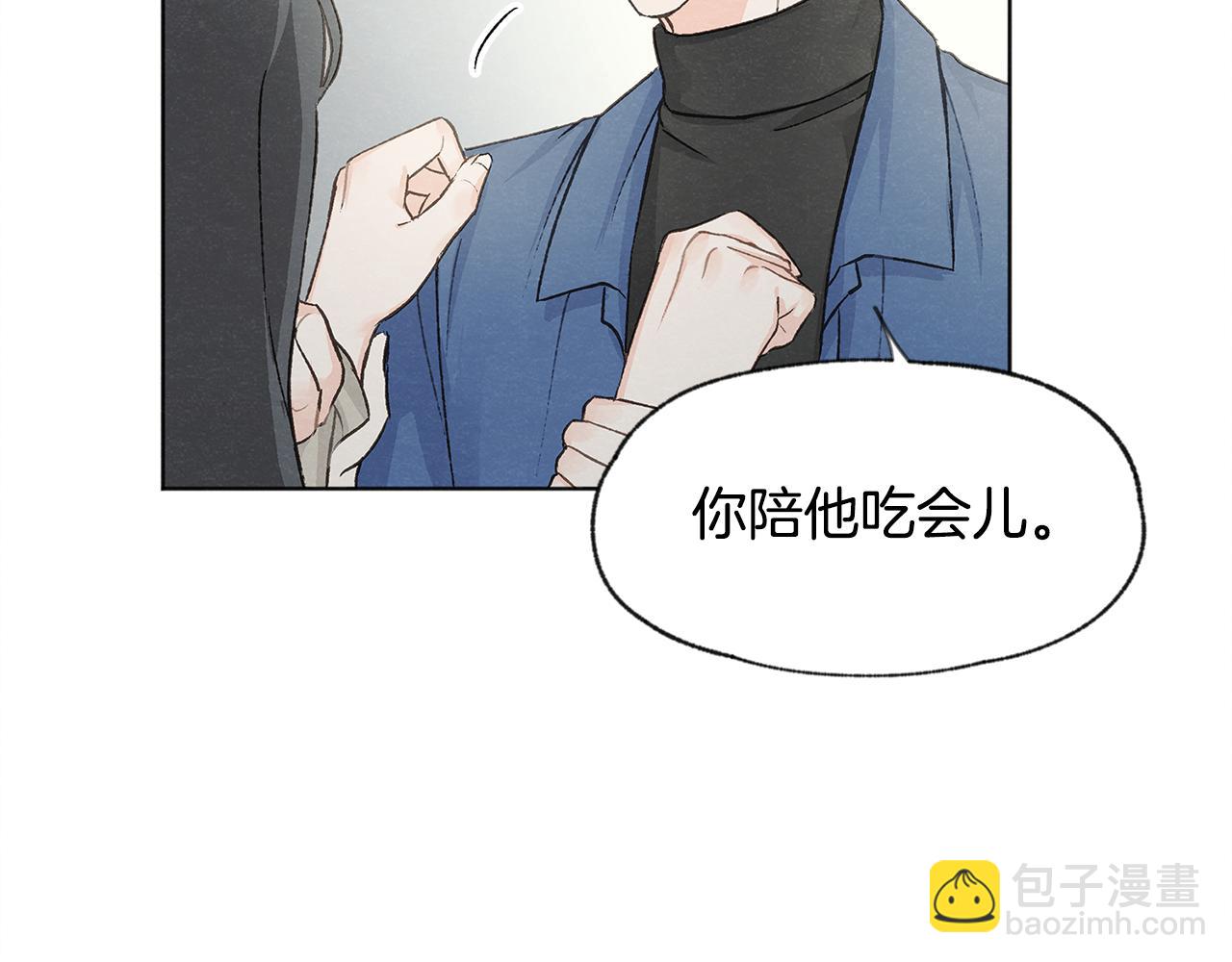 第7话 救场70