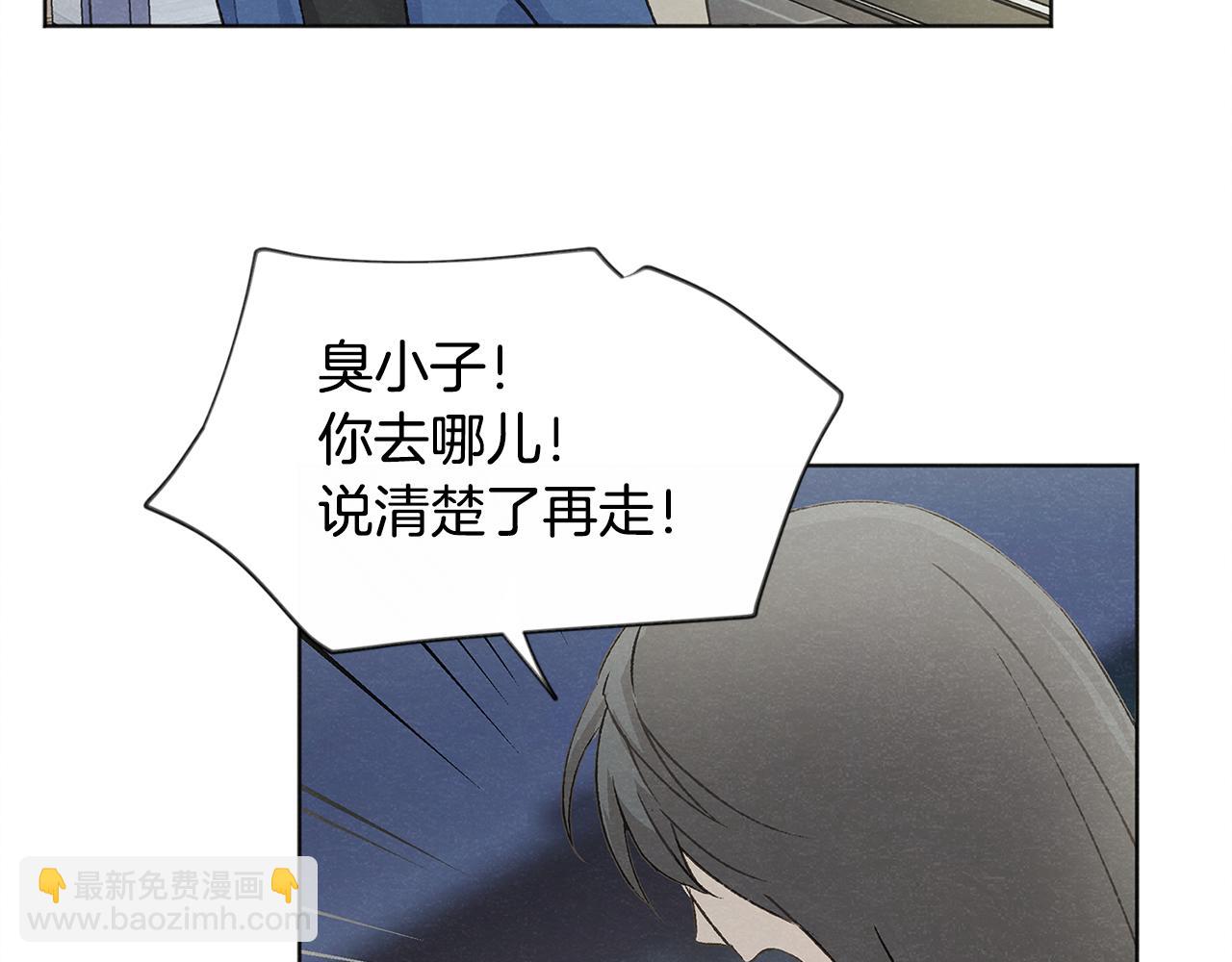 第7话 救场73