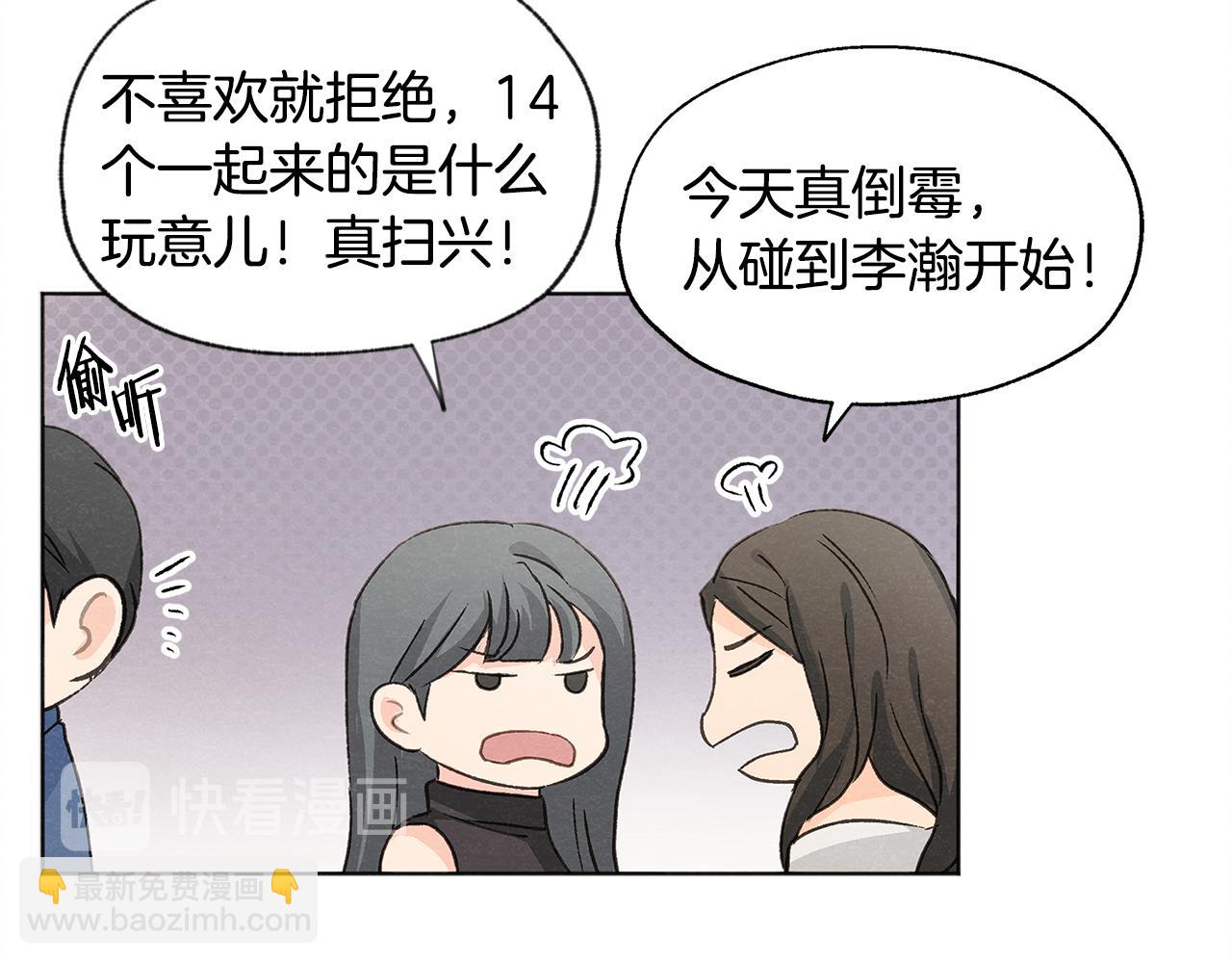 第7话 救场88