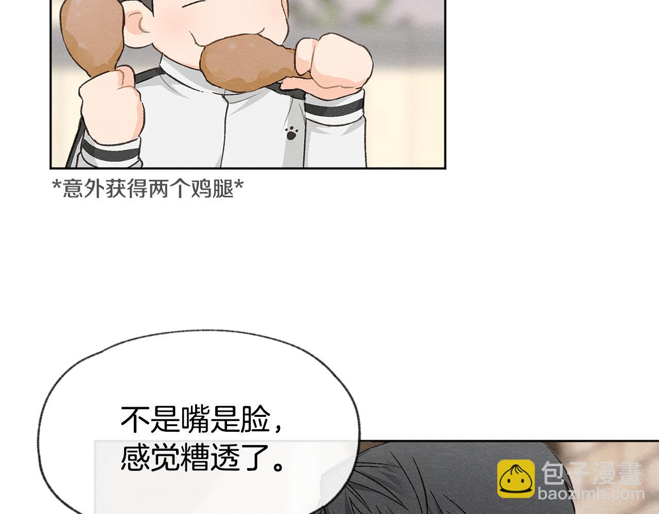 第7话 救场9
