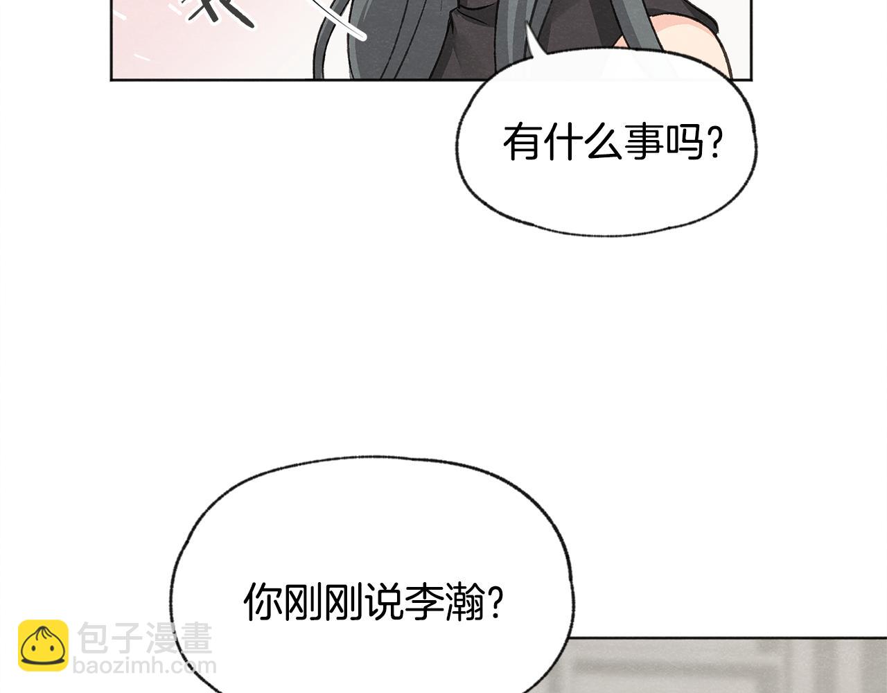 第7话 救场90