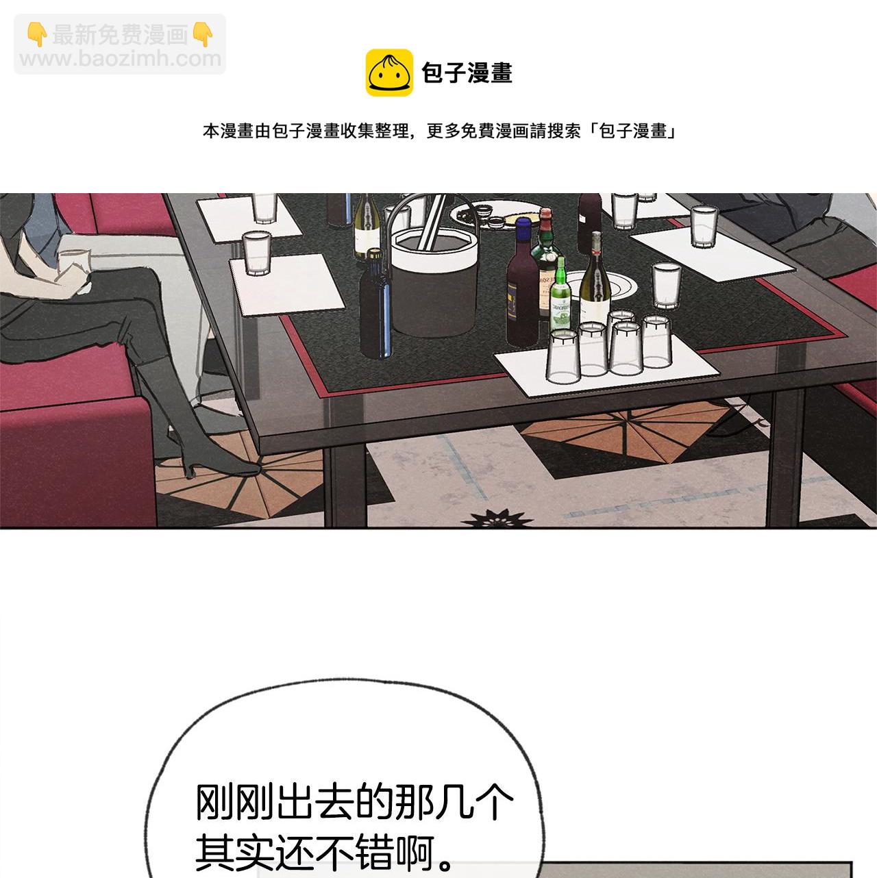 第7话 救场94