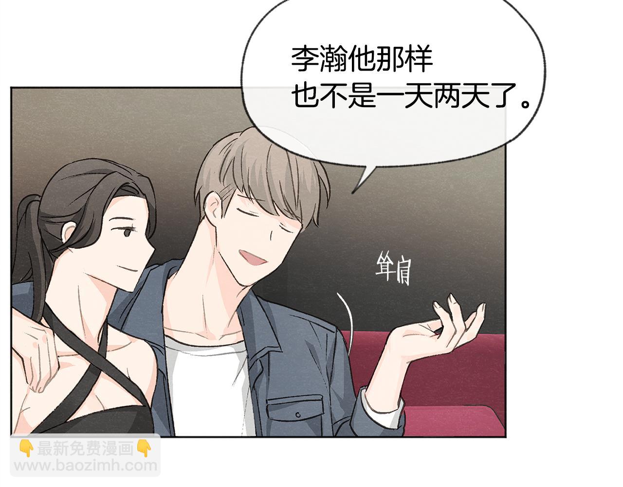 第7话 救场96
