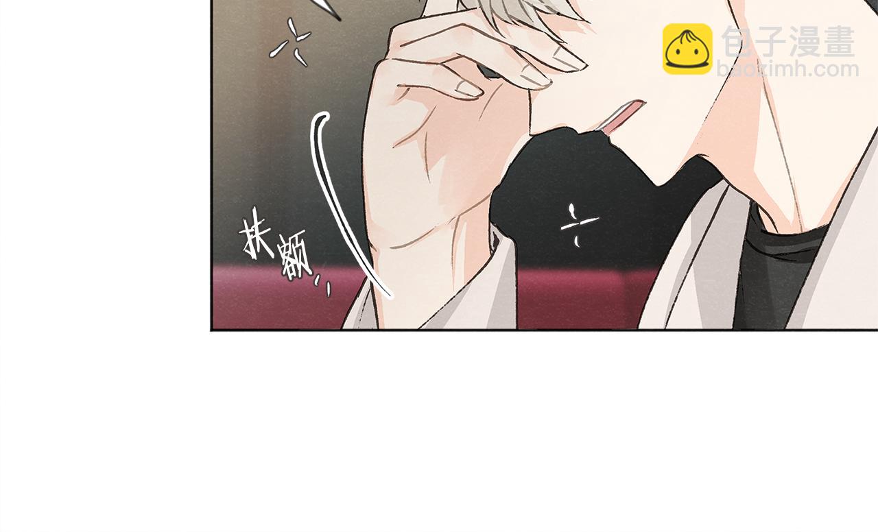 第7话 救场99