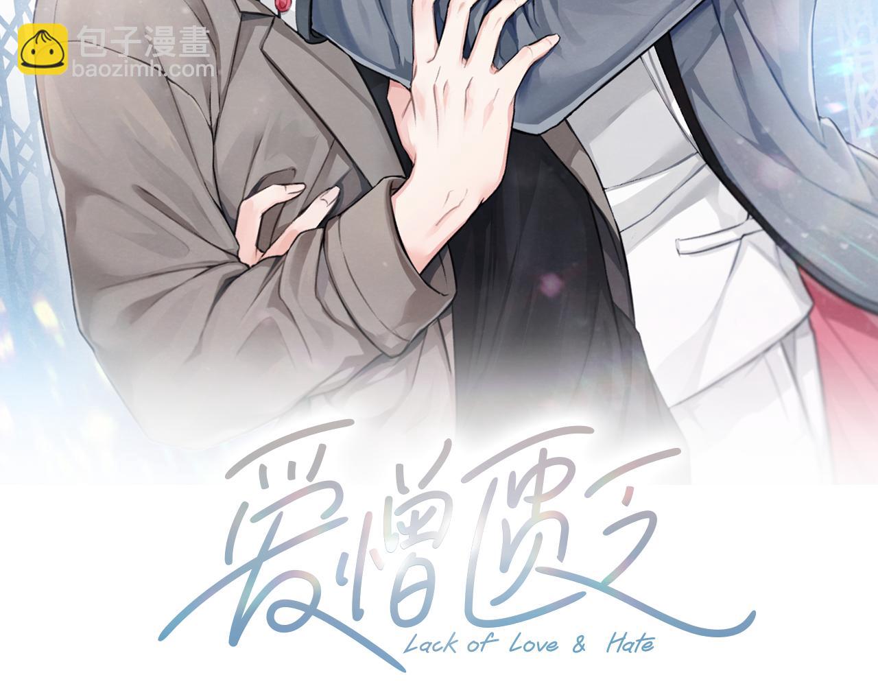 第9话 喝断片1