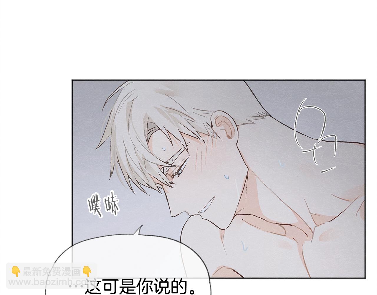 第9话 喝断片11