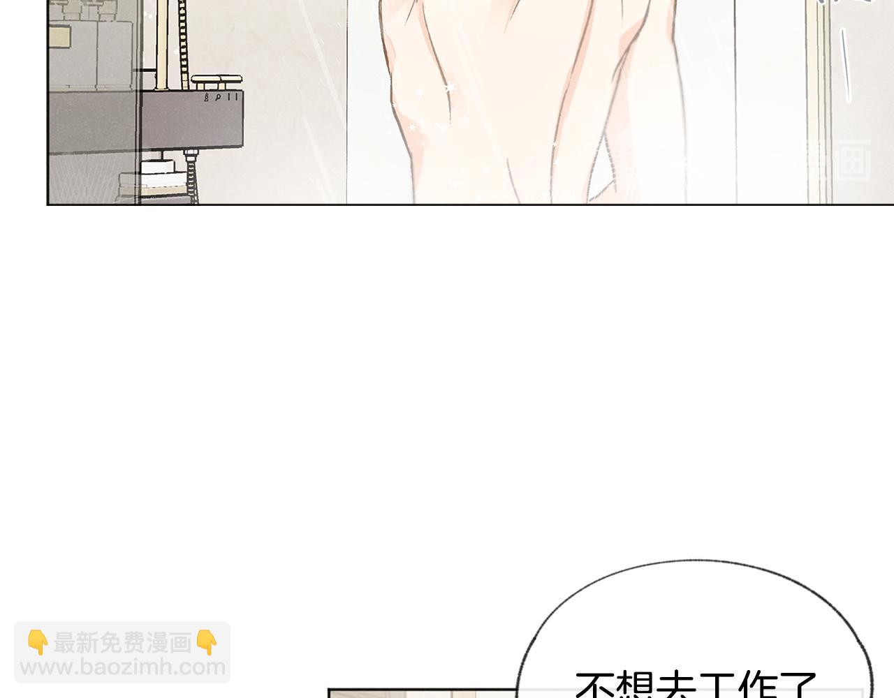 第9话 喝断片14
