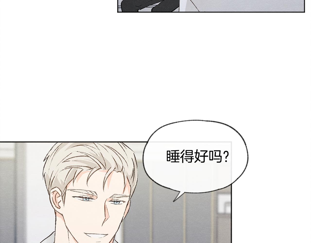 第9话 喝断片19
