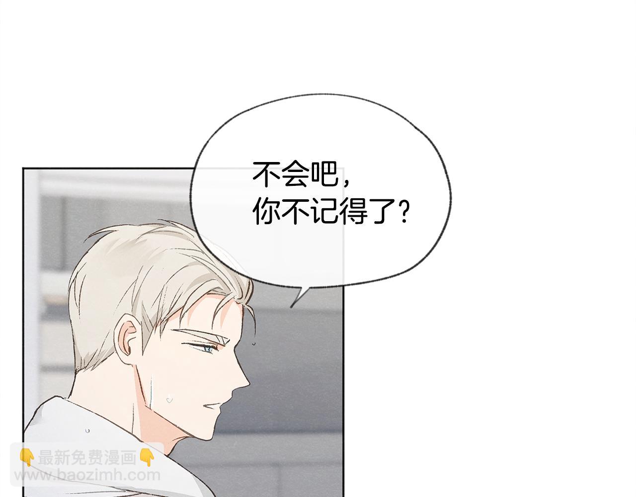 第9话 喝断片22