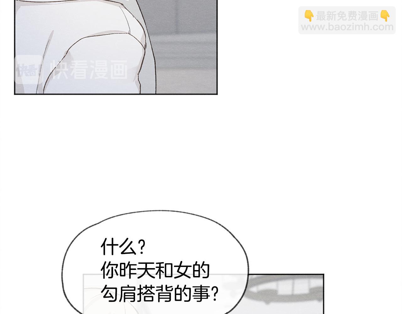 第9话 喝断片23