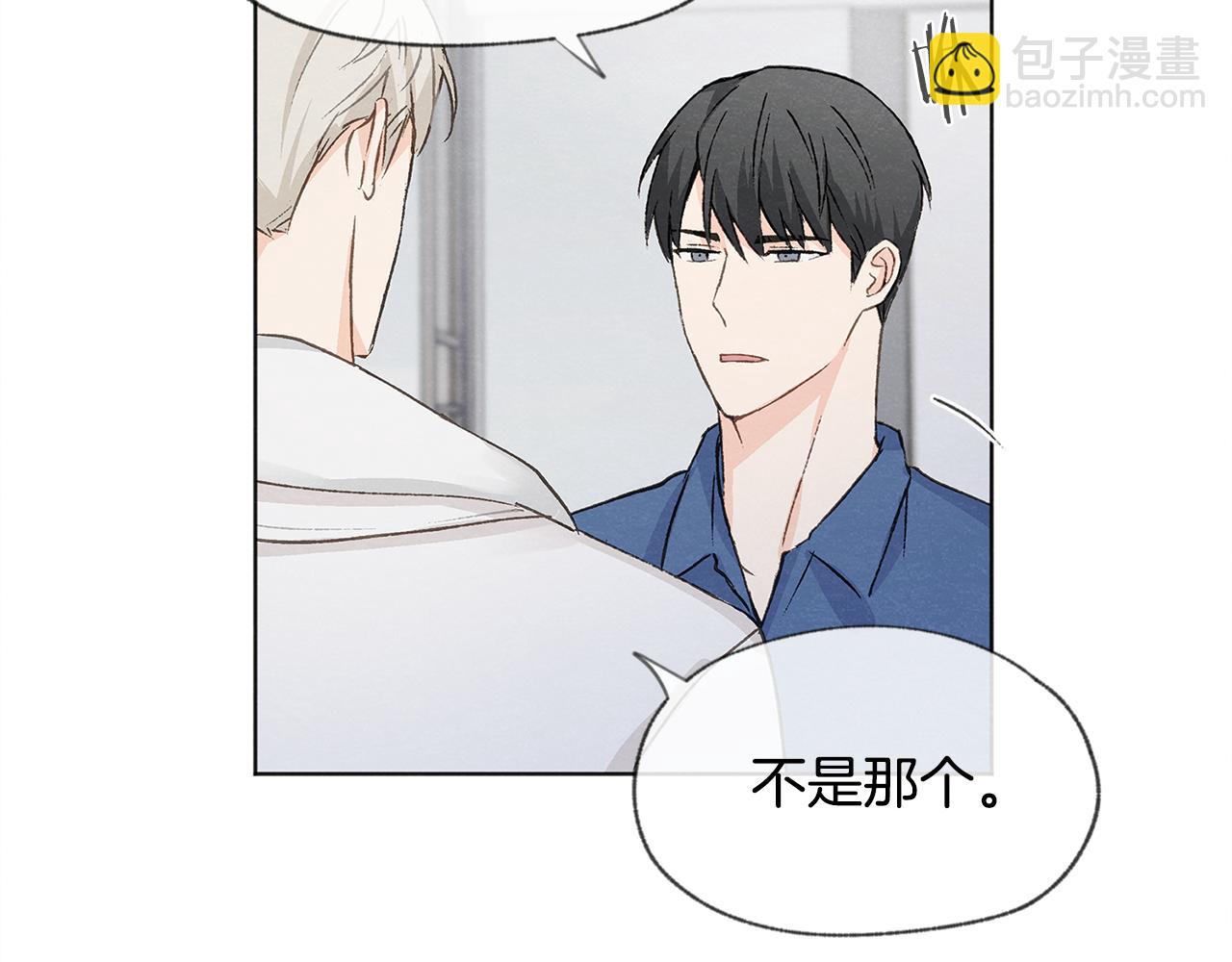 第9话 喝断片24