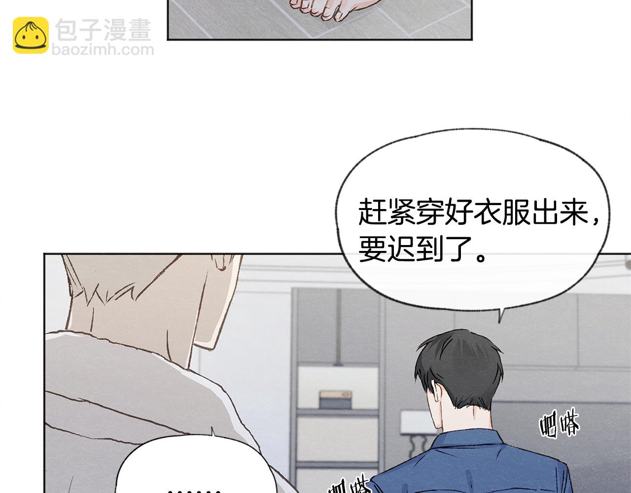 第9话 喝断片28