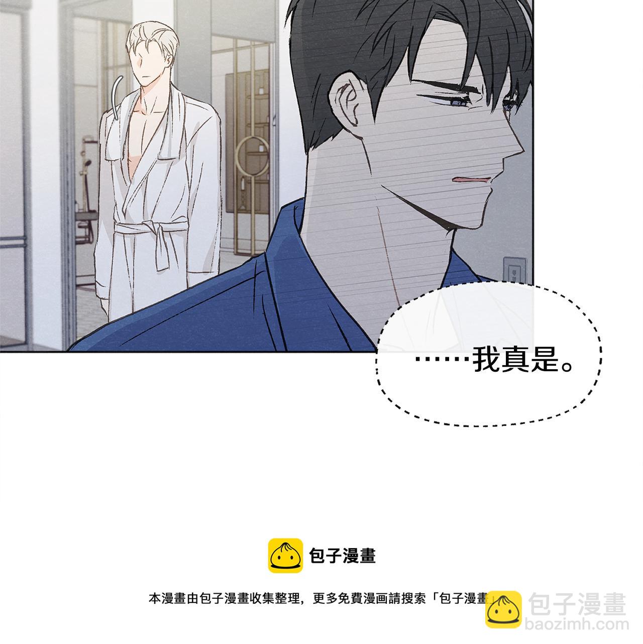 第9话 喝断片30