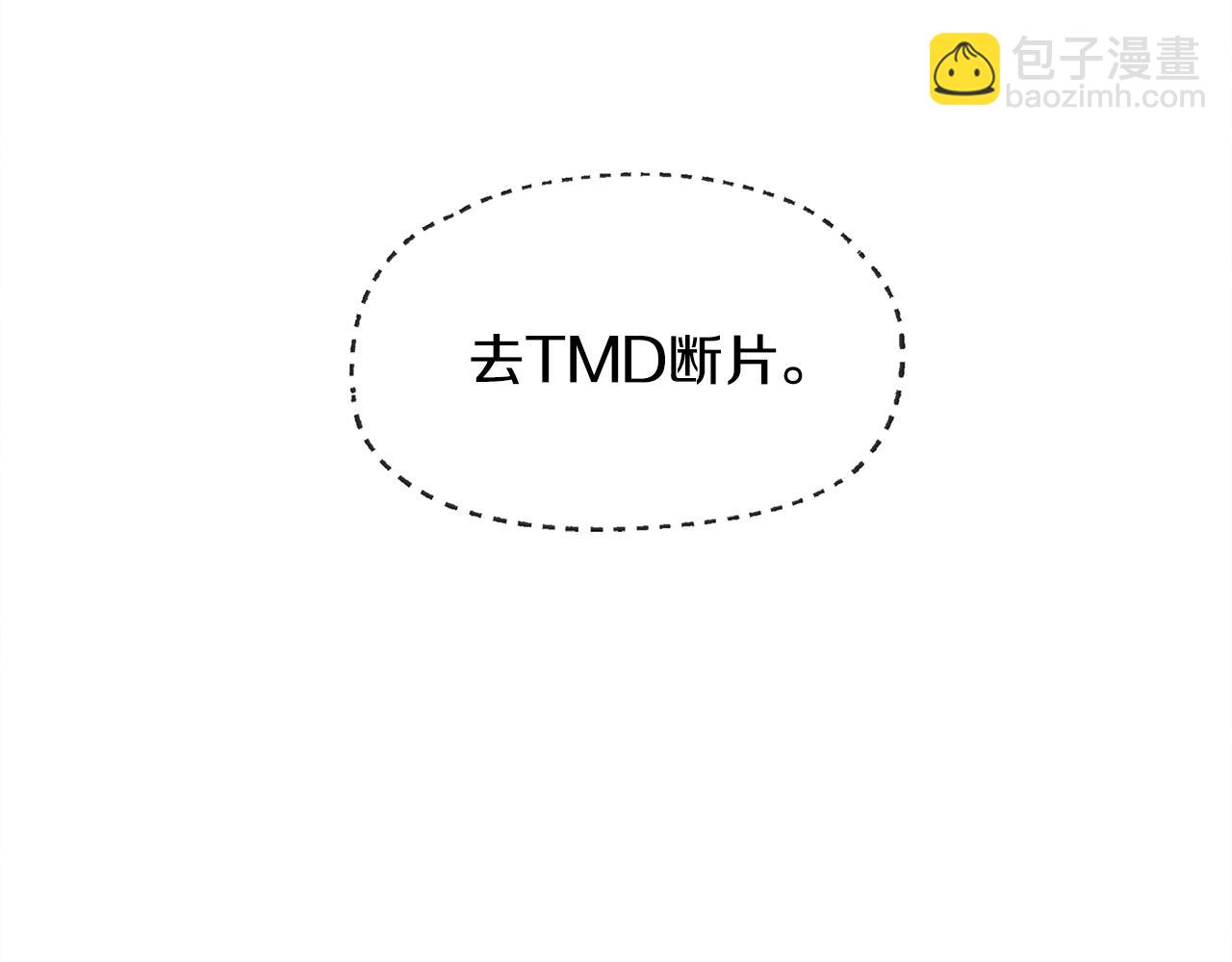 第9话 喝断片31