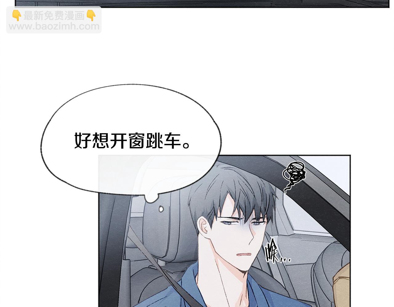 第9话 喝断片34