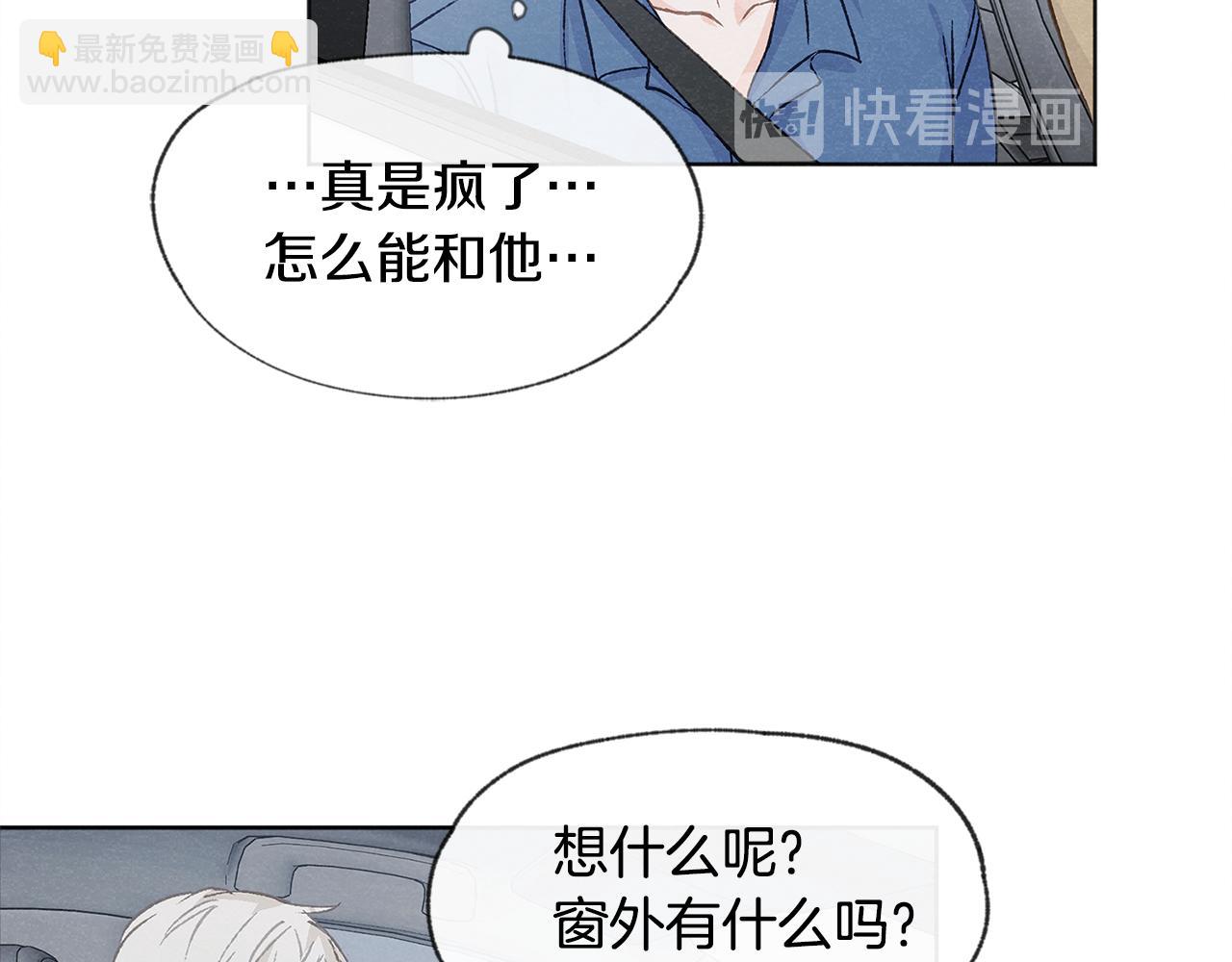 第9话 喝断片35