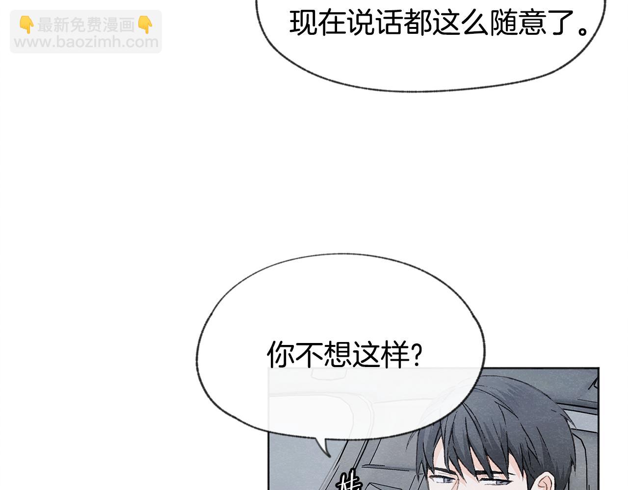 第9话 喝断片38